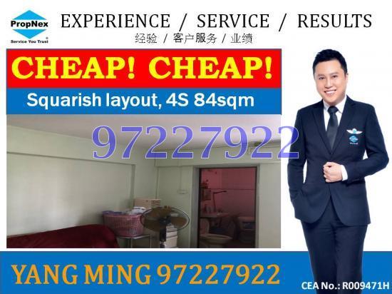 Blk 503 Hougang Avenue 8 (Hougang), HDB 4 Rooms #82023932